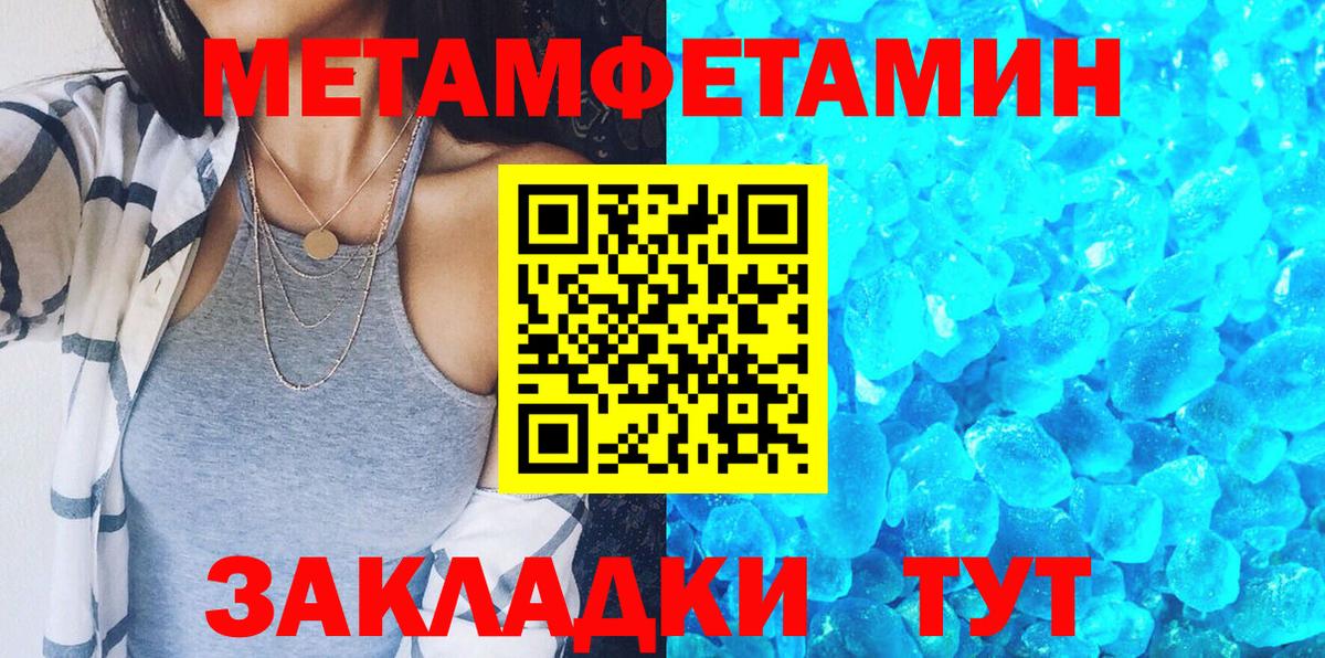 Амфетамин  блэк спрут маркетплейс  АМФ  Амфетамин VHQ  Сургут  Вход с VPN 