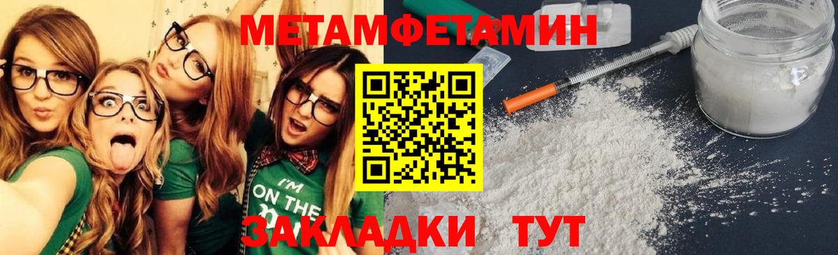 Amphetamine 97% Сургут