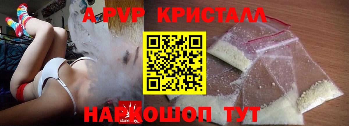 Каннабис  Гашиш  NBOMe  Меф МЯУ МЯУ  Вход с VPN  МЕФ кристаллы  LSD-25  Сургут  ГАШИШ  Кокаин 