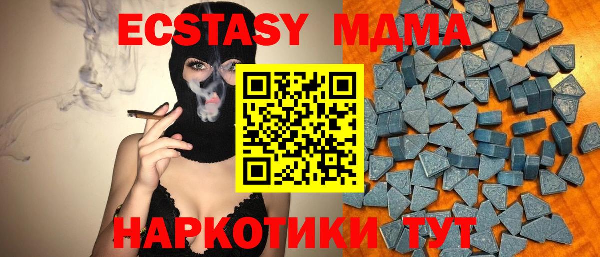 Экстази ешки  Вход с VPN  Экстази Punisher  Экстази  Сургут 