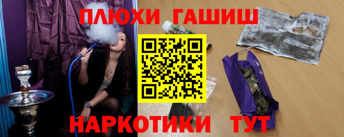 Гашиш hashish  как найти наркотики  Вход с VPN  Сургут  ГАШИШ Ice-O-Lator 