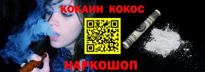 каннабис Можайск