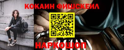каннабис Можайск