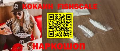 каннабис Можайск