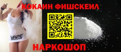 каннабис Можайск