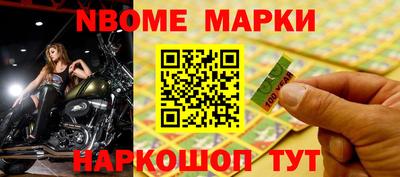 каннабис Можайск
