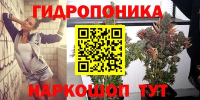 каннабис Можайск
