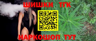 бошки Можга
