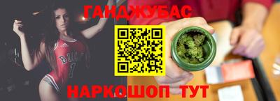 каннабис Можайск