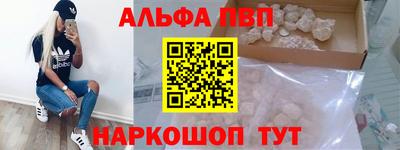 бошки Можга
