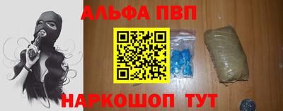 каннабис Можайск