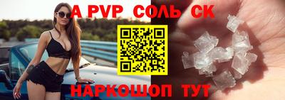 герыч Моздок
