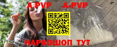 бошки Можга