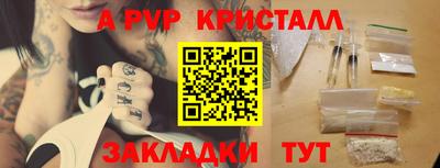 каннабис Можайск