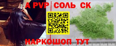 бошки Можга