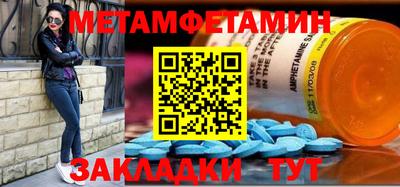 герыч Моздок