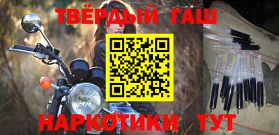 каннабис Можайск