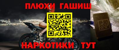 бошки Можга