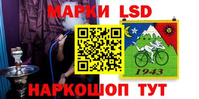 каннабис Можайск