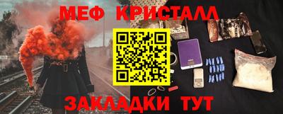 каннабис Можайск