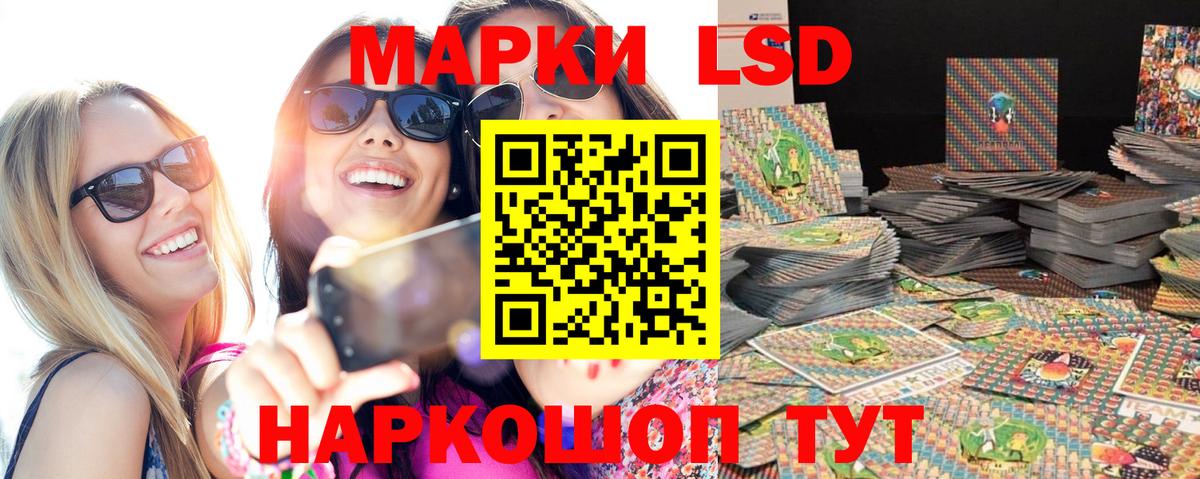 Марки 25I-NBOMe 1,8мг  где найти   Марки 25I-NBOMe 1,8мг  Сургут  Вход с VPN 