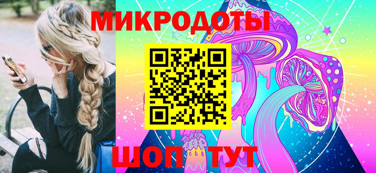 Псилоцибиновые грибы Psilocybe  Вход с VPN  Сургут 